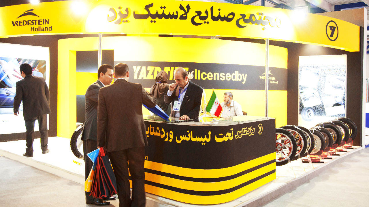 Previous Iran Expo Fairs - 2013