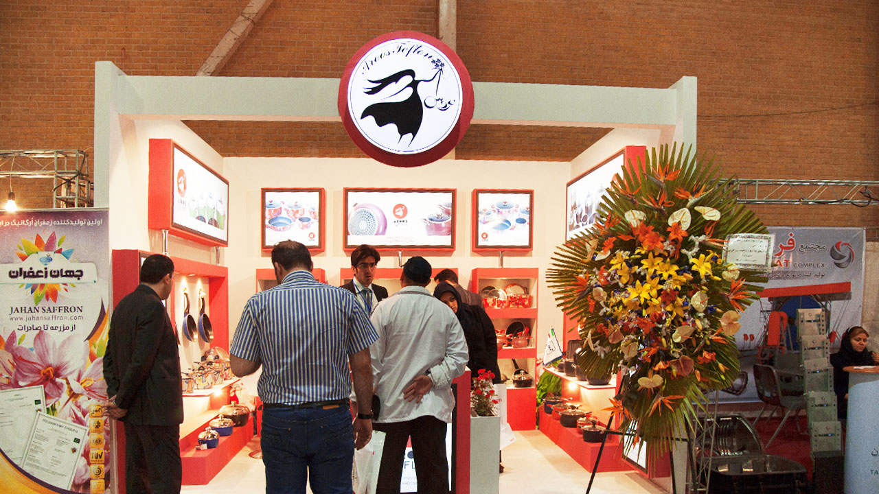 Previous Iran Expo Fairs - 2013