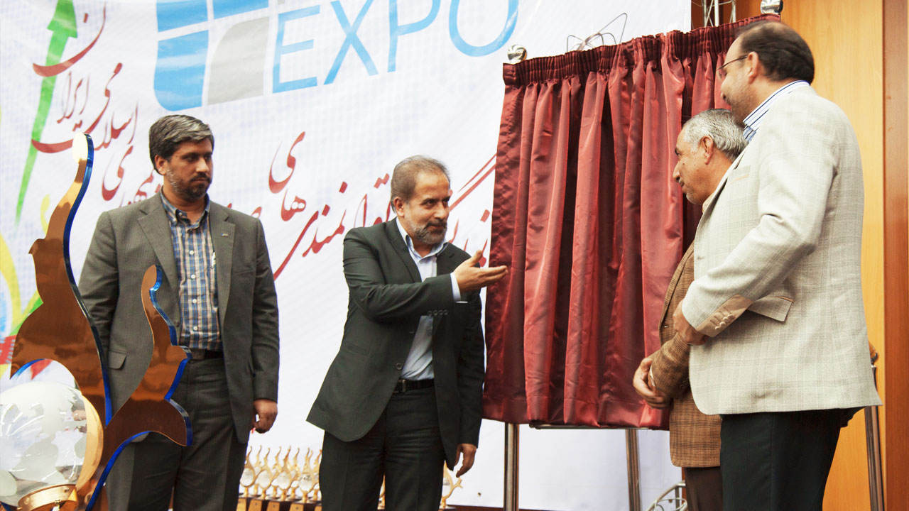 Previous Iran Expo Fairs - 2013