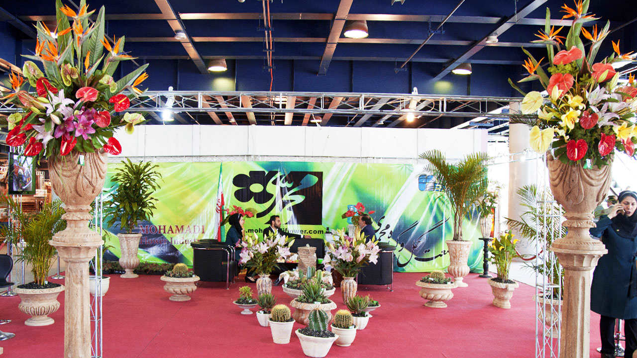 Previous Iran Expo Fairs - 2013