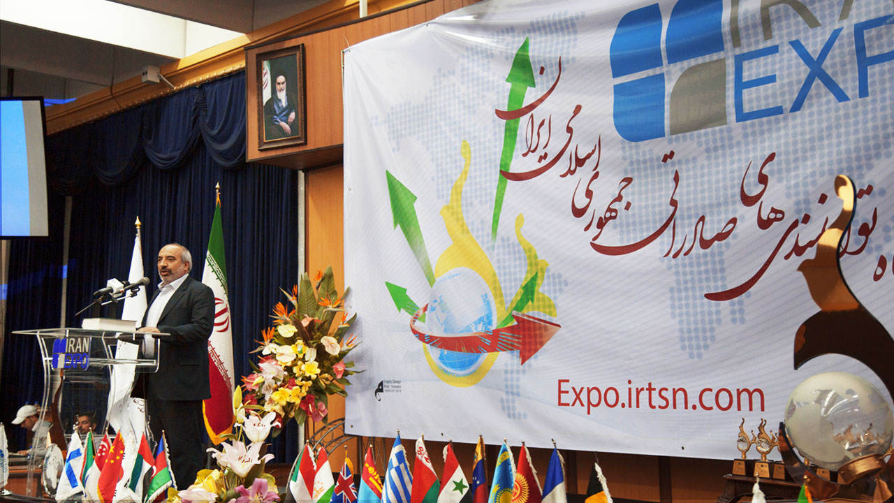 Previous Iran Expo Fairs - 2013