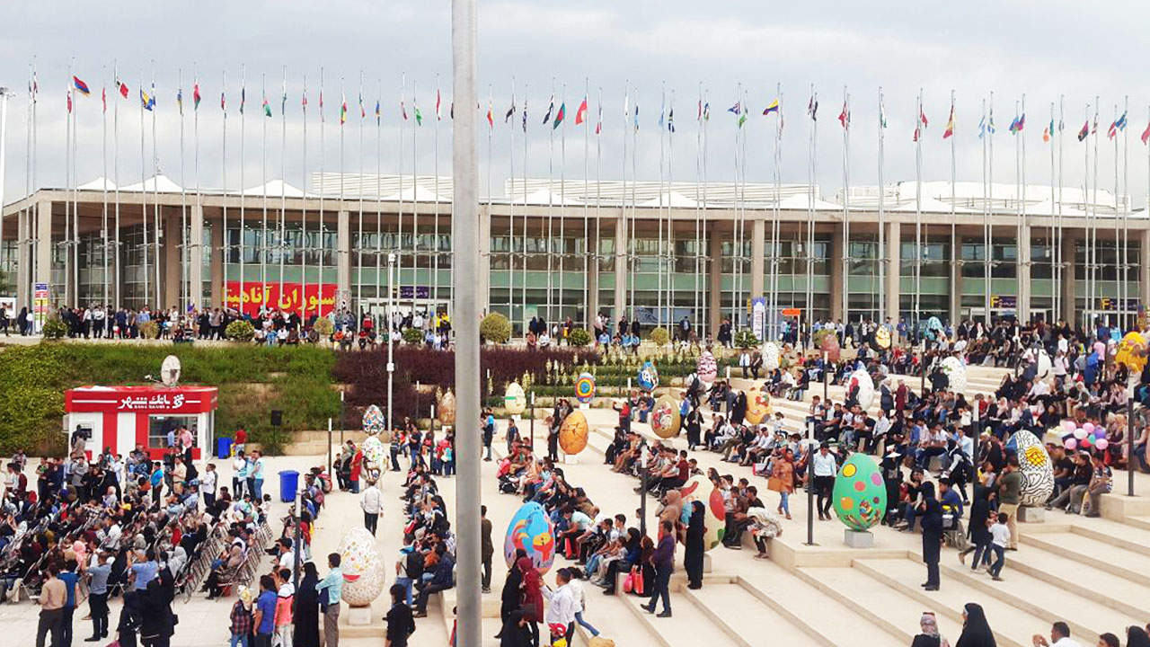 Tehran International Book Fair - 2017