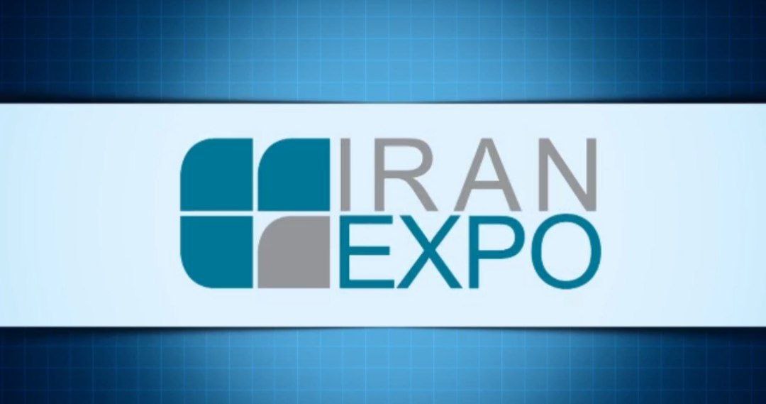 بازتاب همایش معرفی نمایشگاه بین المللی توانمندی های صادراتی ایران در رسانه ملی

