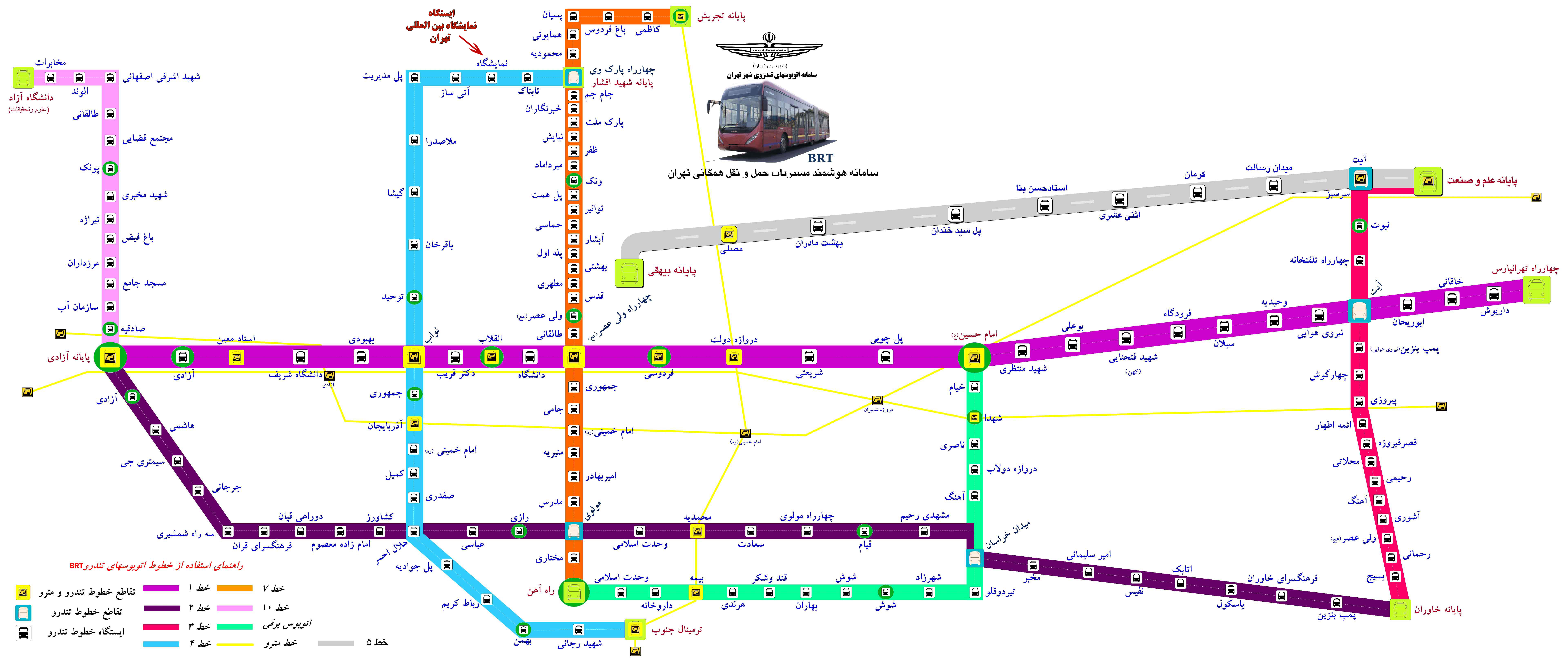 BRT-Tehran.jpg