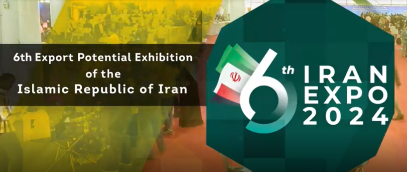 IRAN EXPO 2024 Product Groups