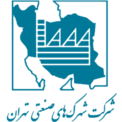 شرکت شهرک های صنعتی تهران