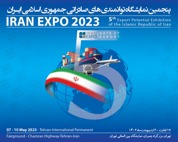 
احتمال حضور هفتاد تاجر از شرکت های عراقی در نمایشگاه ایران اکسپو 2023
