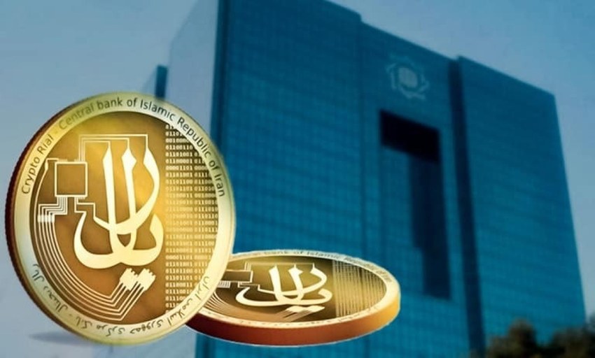 Advantages and disadvantages of Digital Rial 