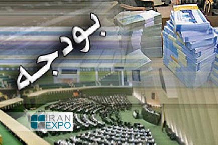 مجوزمجلس به دولت جهت افزایش سرمایه بانکهای ملی،مسکن وتوسعه صادرات