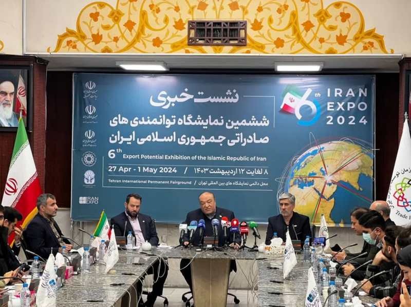 نشست خبری ششمین نمایشگاه توانمندی‌های صادراتی ایران اکسپو 2024