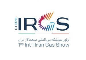 آغاز به کار نخستین نمایشگاه صنعت گاز ایران