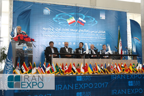 اعلام تفاهم نامه توسعه اقتصادی ایران و روسیه