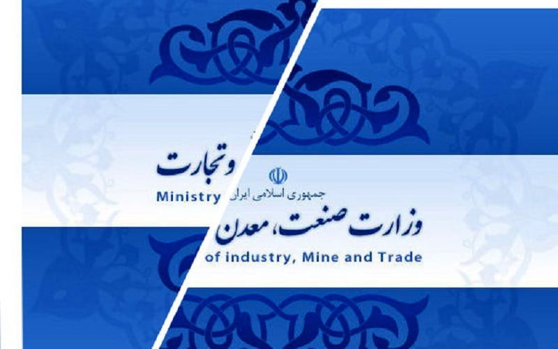 موفقیت وزارتخانه جدید بازرگانی در گرو اجرای قانون مشوق‌های صادراتی