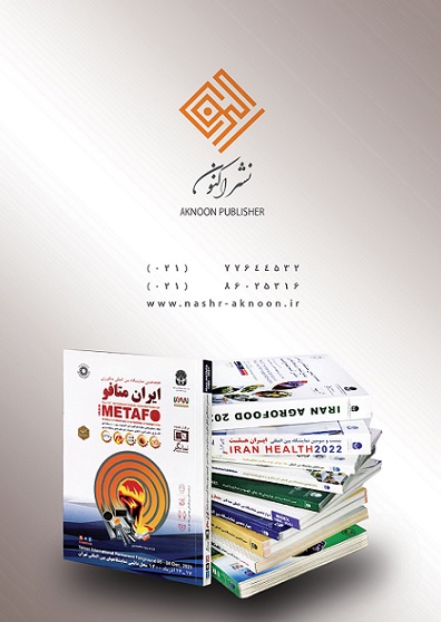 کتاب نمایشگاه