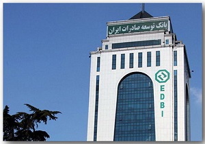معرفی تسهیلات ریالی و ارزی صادراتی اگزیم بانک ایران